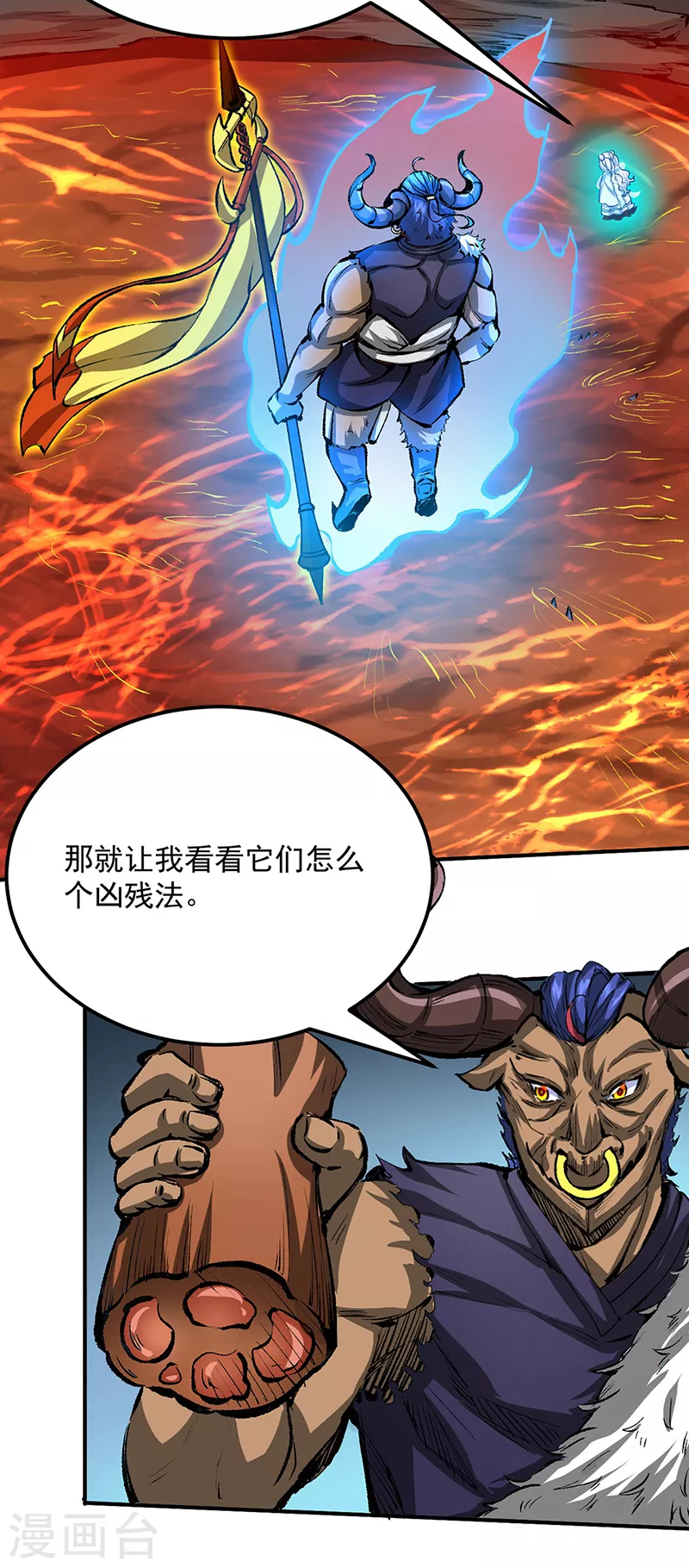 第421话 进入魔窟30