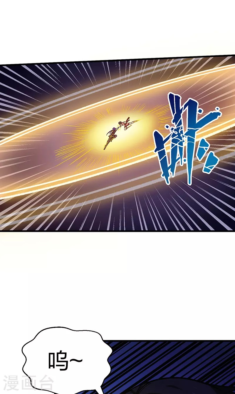 第405话 打哭了30