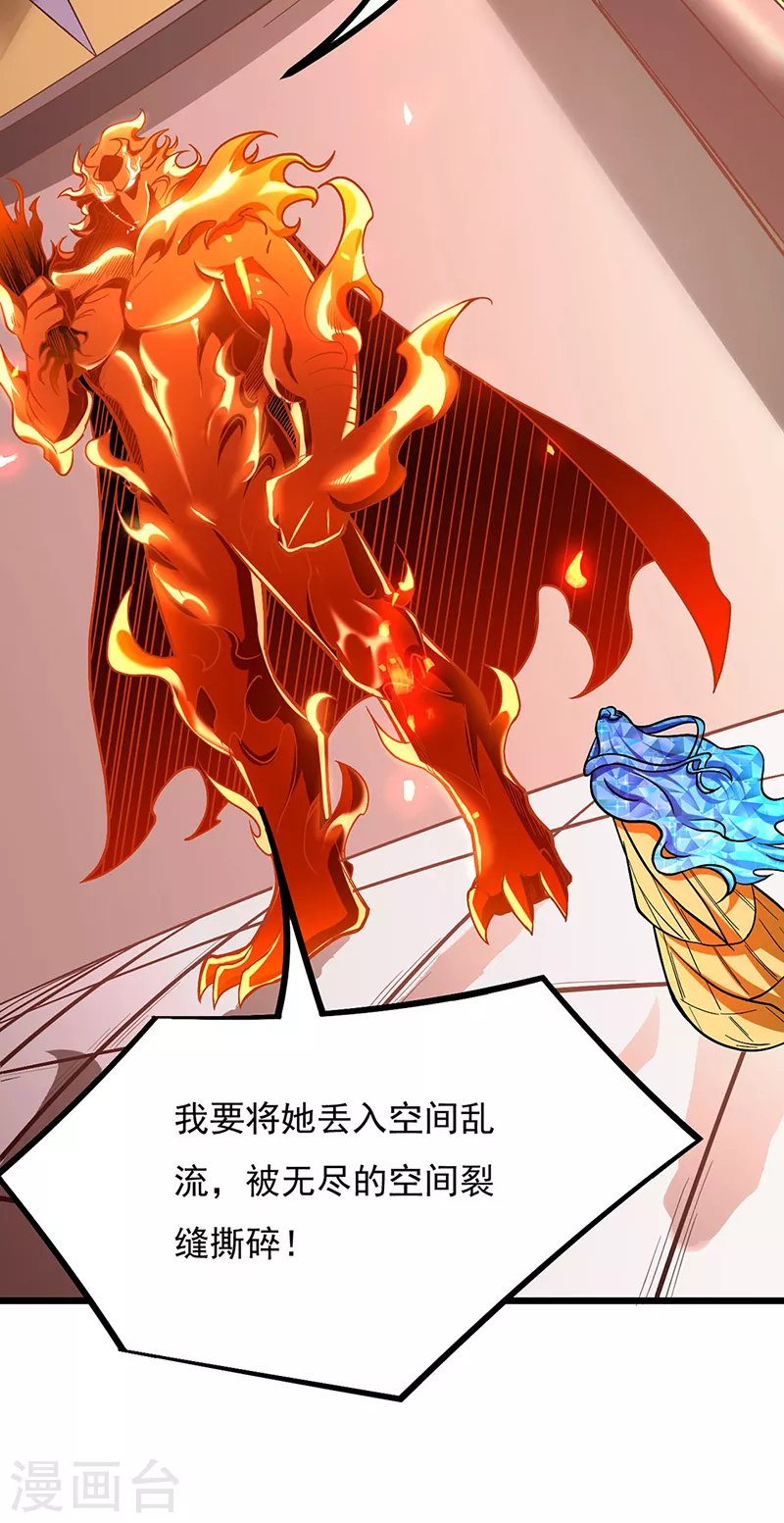 第513话 重返天元！11