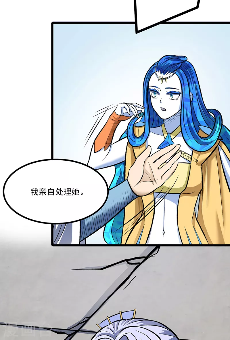 第512话 擒你还需借他人手？47