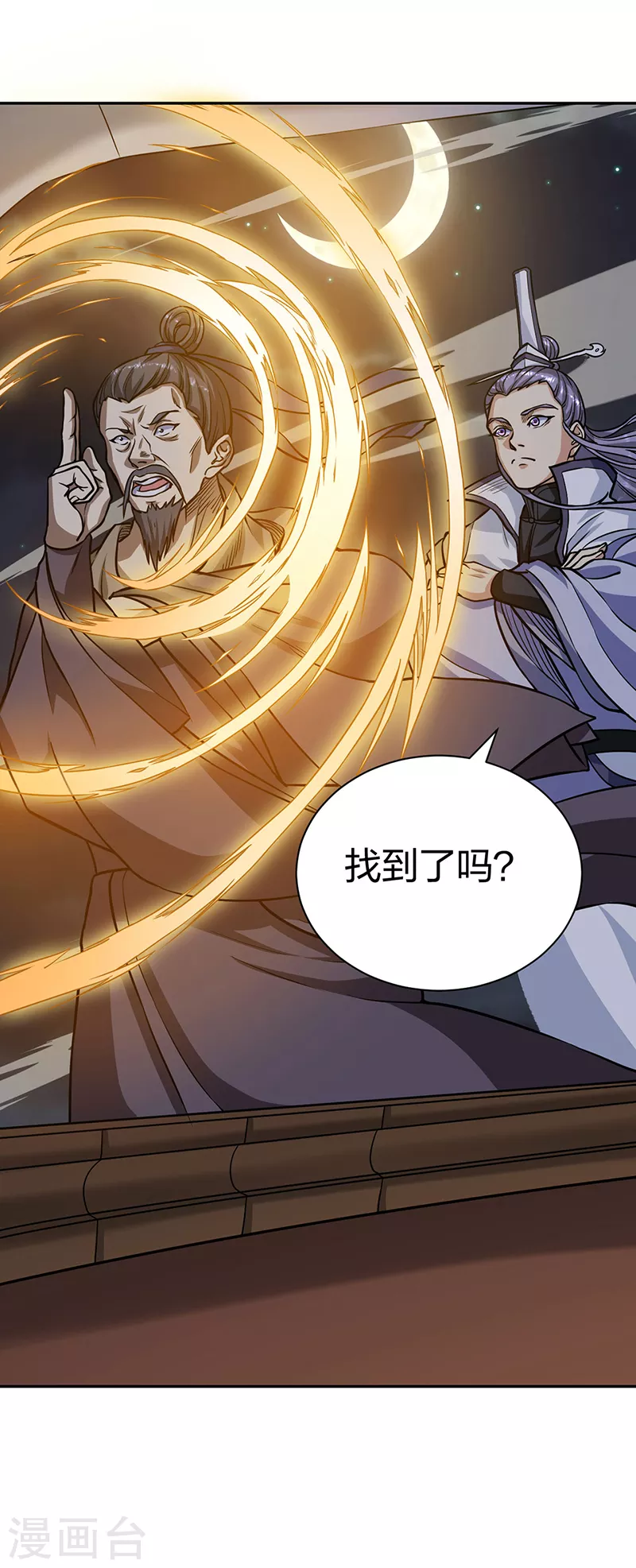 第447话 妖兽中的神明51