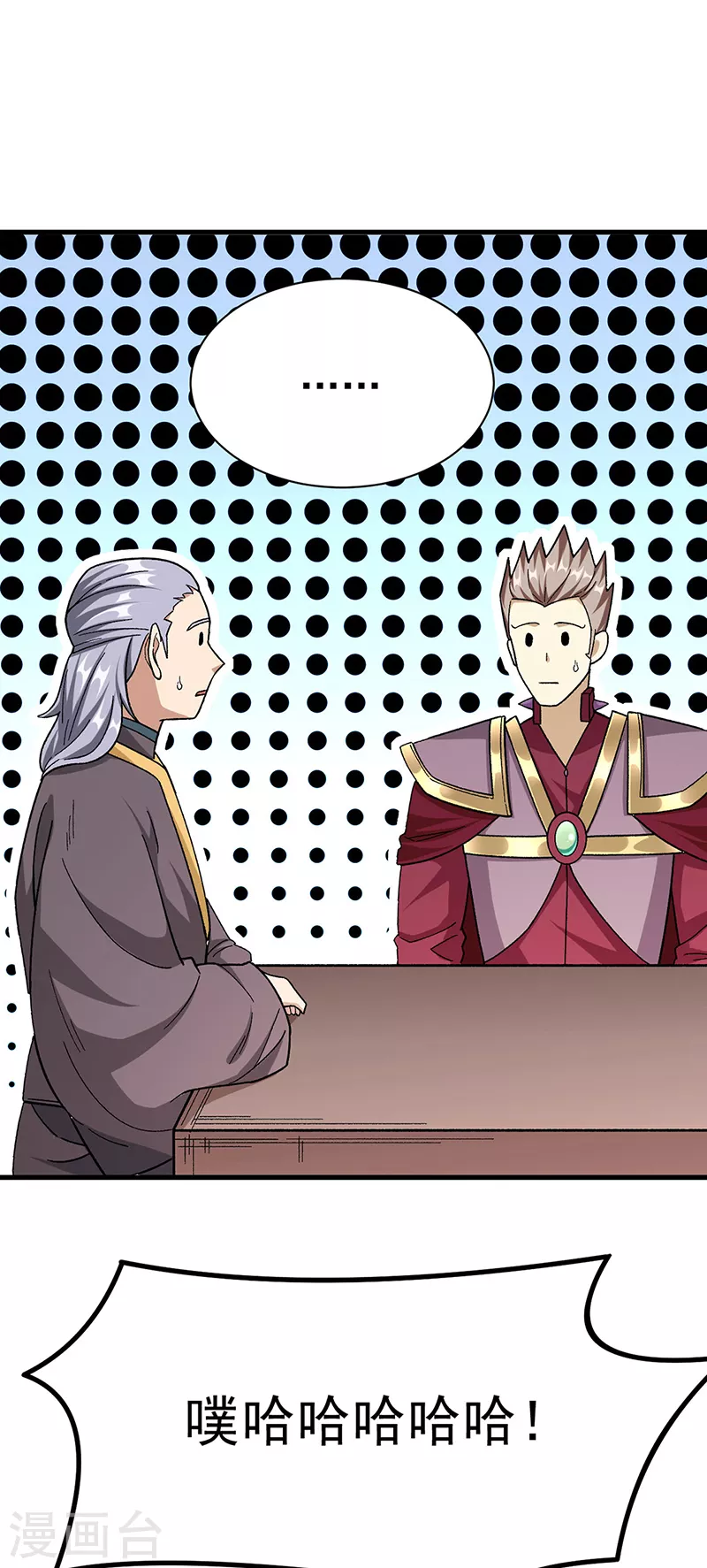 第379话 大大的羞辱29