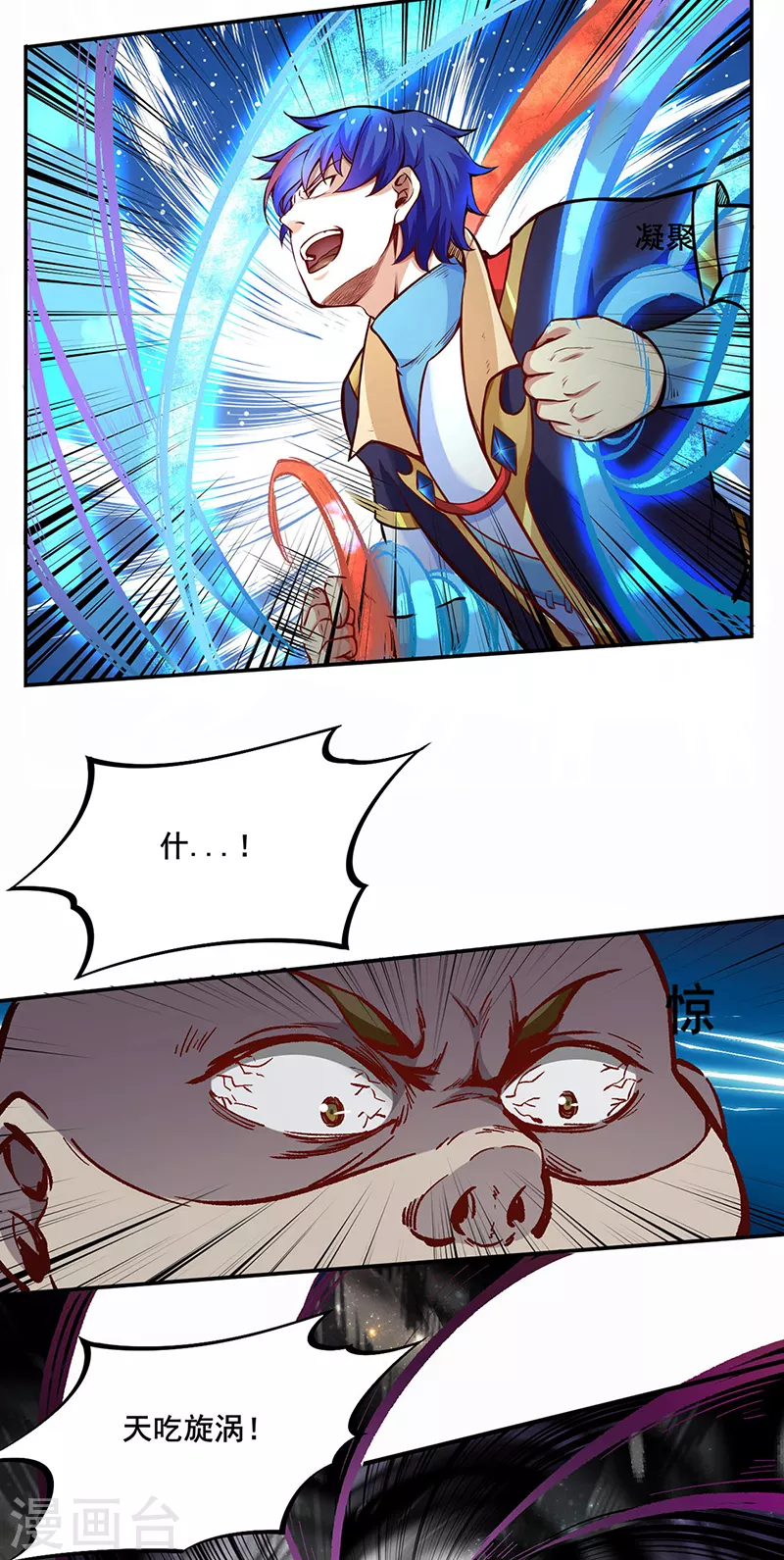 第252话 越肥越强？7