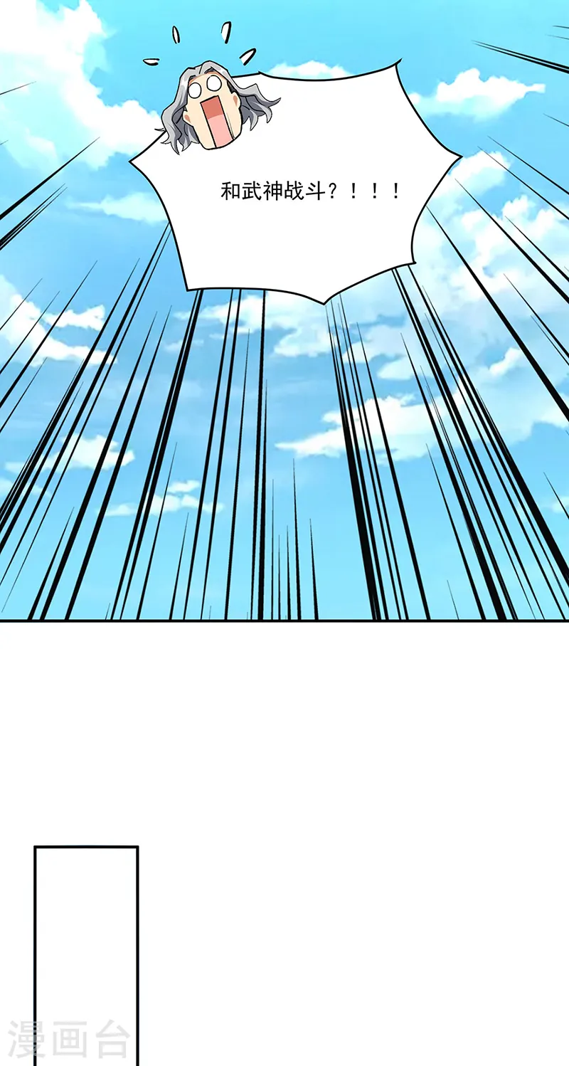 第517话 兑现承诺21