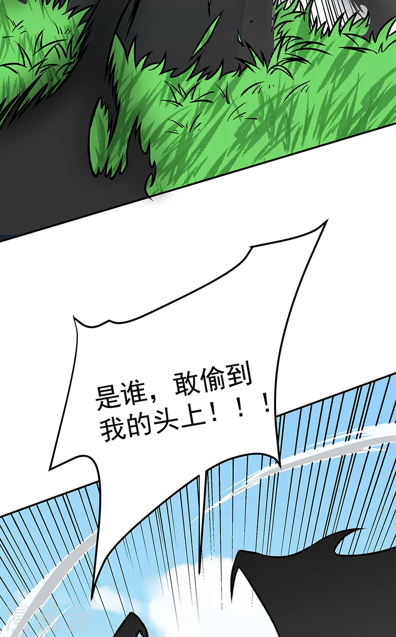 第521话 牛魔神的果园46