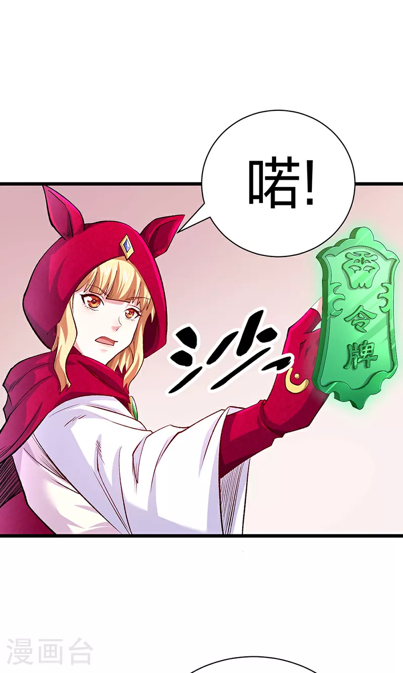 第626话 一起来看书！30