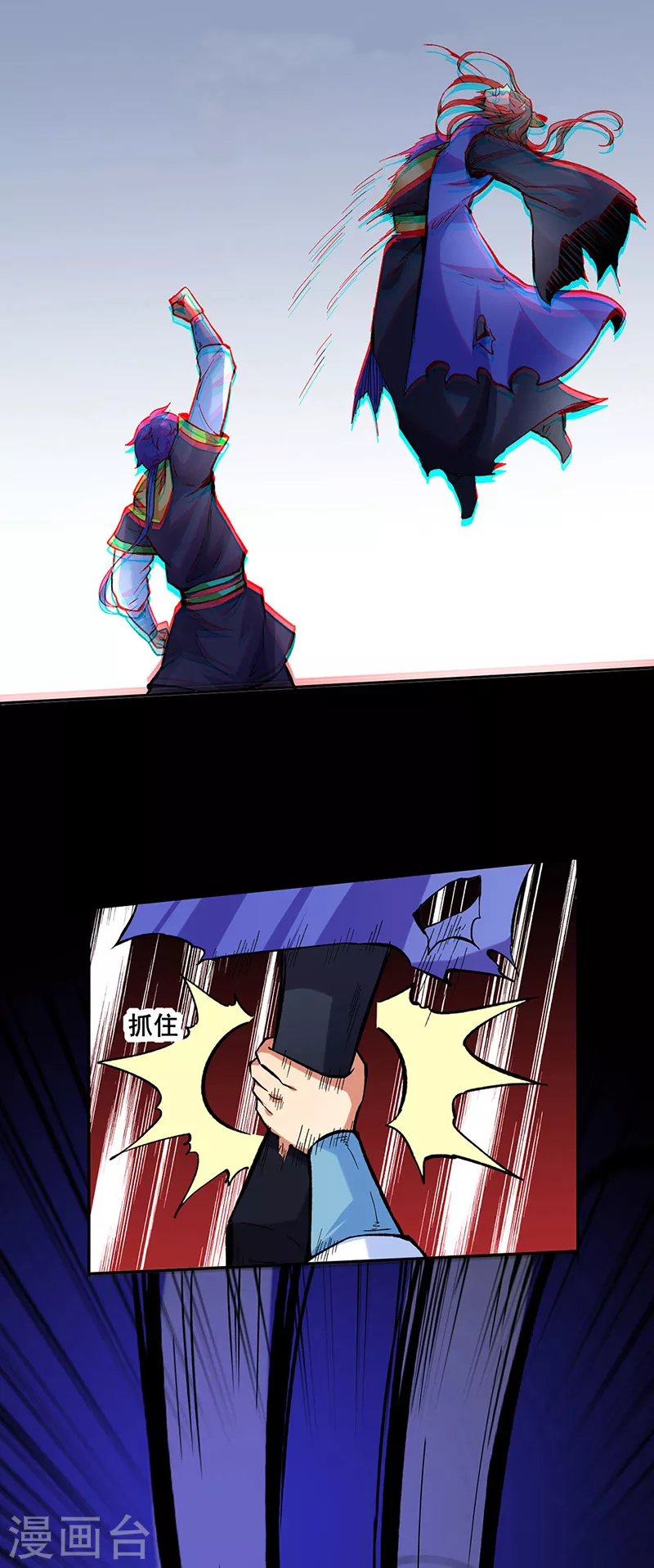 第265话 安敢拦我！30
