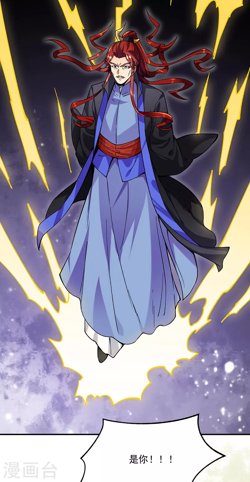 第270话 毁剑丸！19