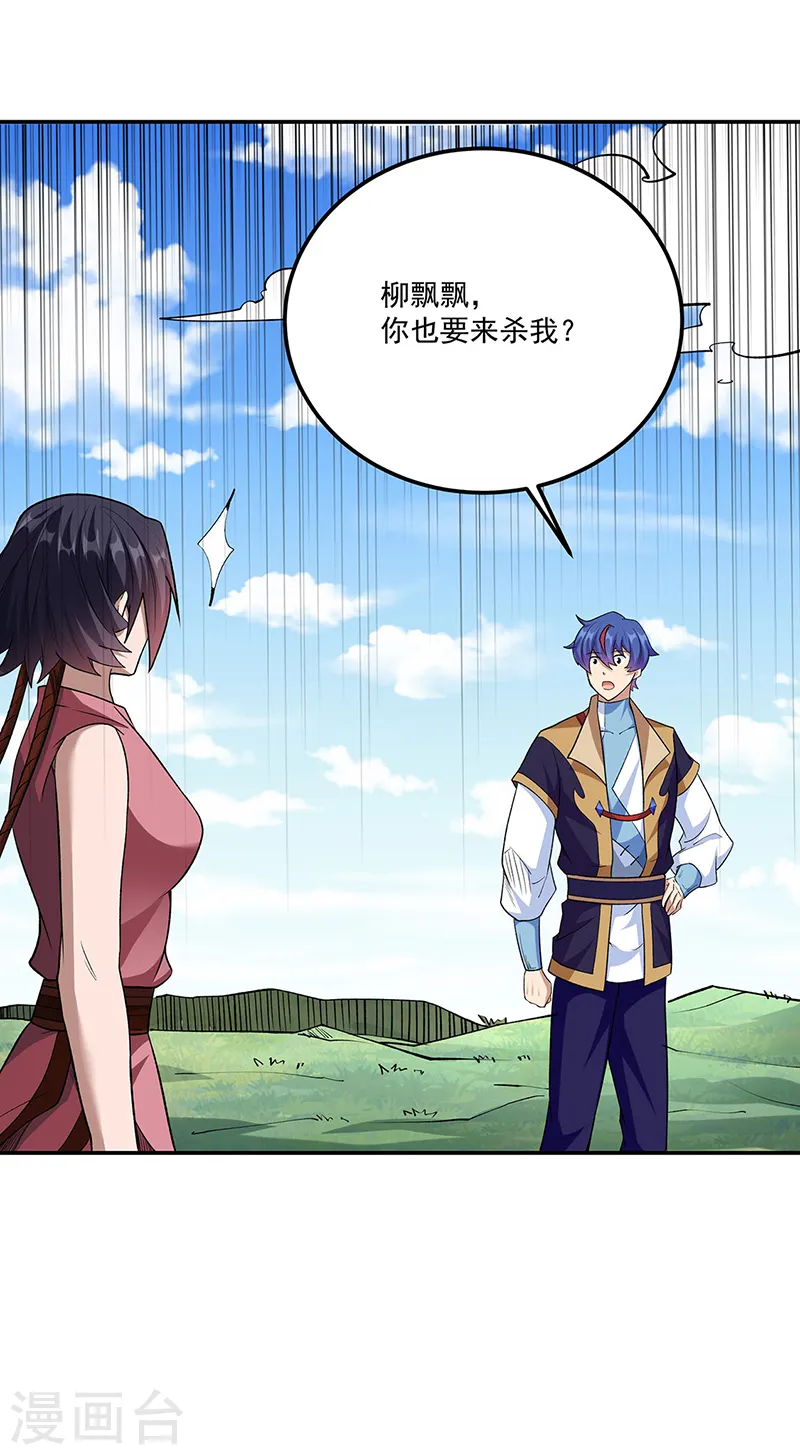 第560话 统统灭杀！43