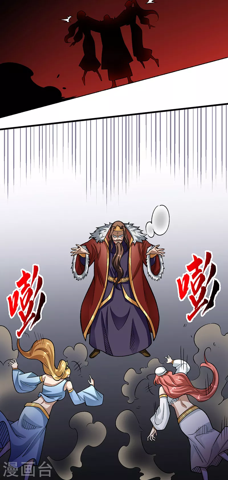 第487话 自相残杀23