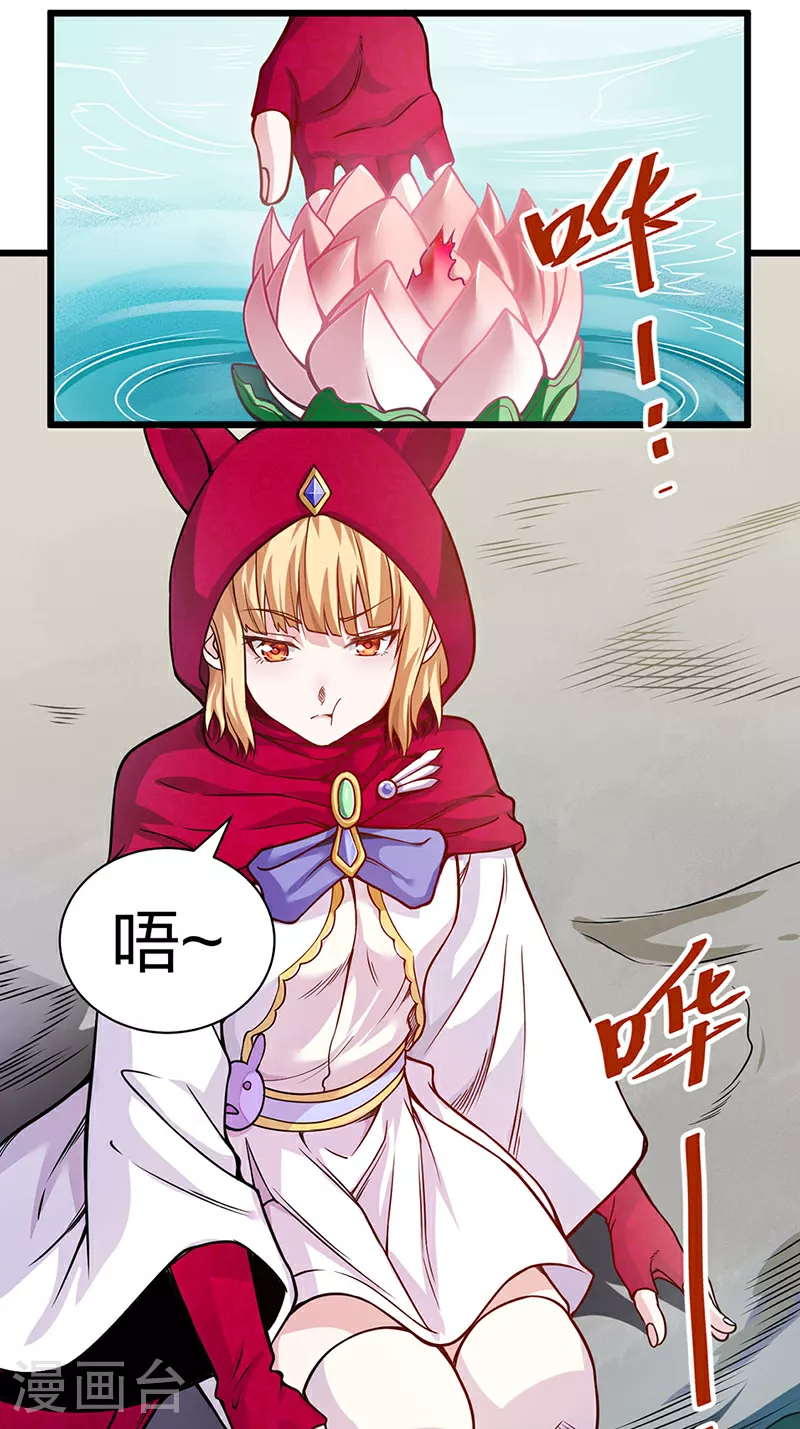 第626话 一起来看书！1