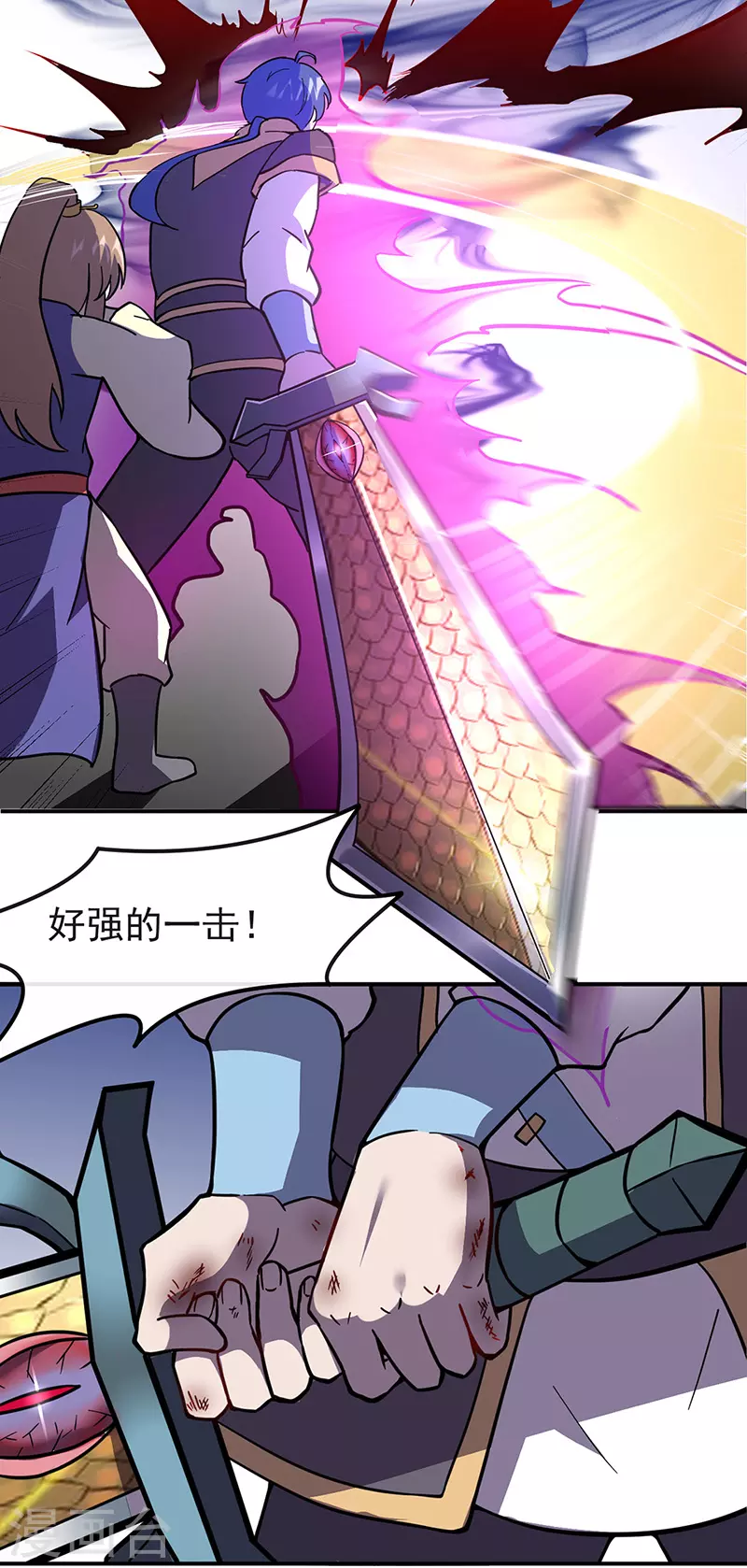 第154话 我需要赢？8