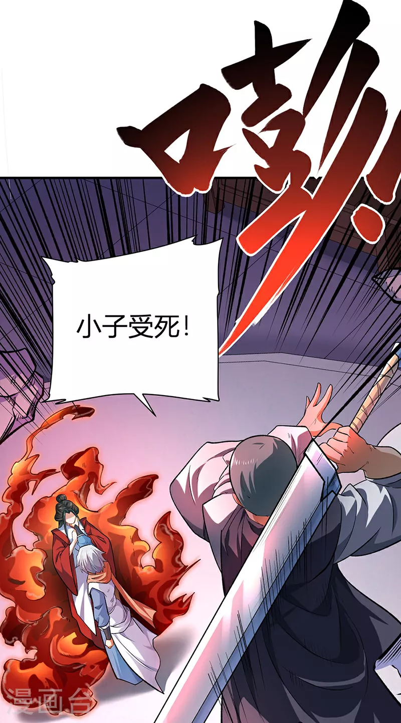 第595话 那里有宝贝？15