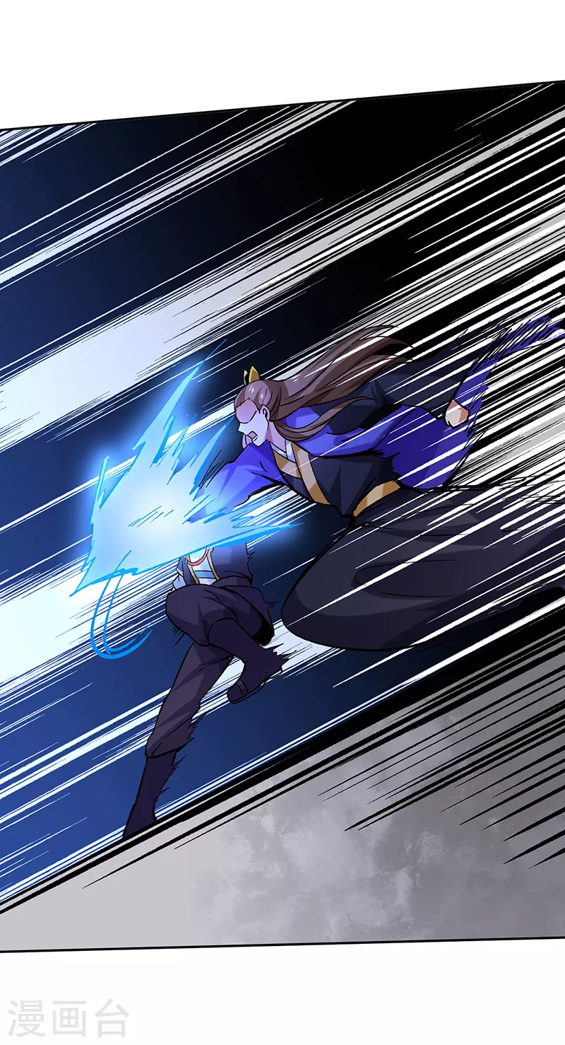 第265话 安敢拦我！23