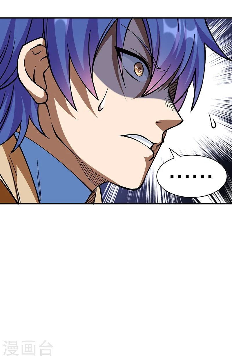 第551话 黄金卫试炼16