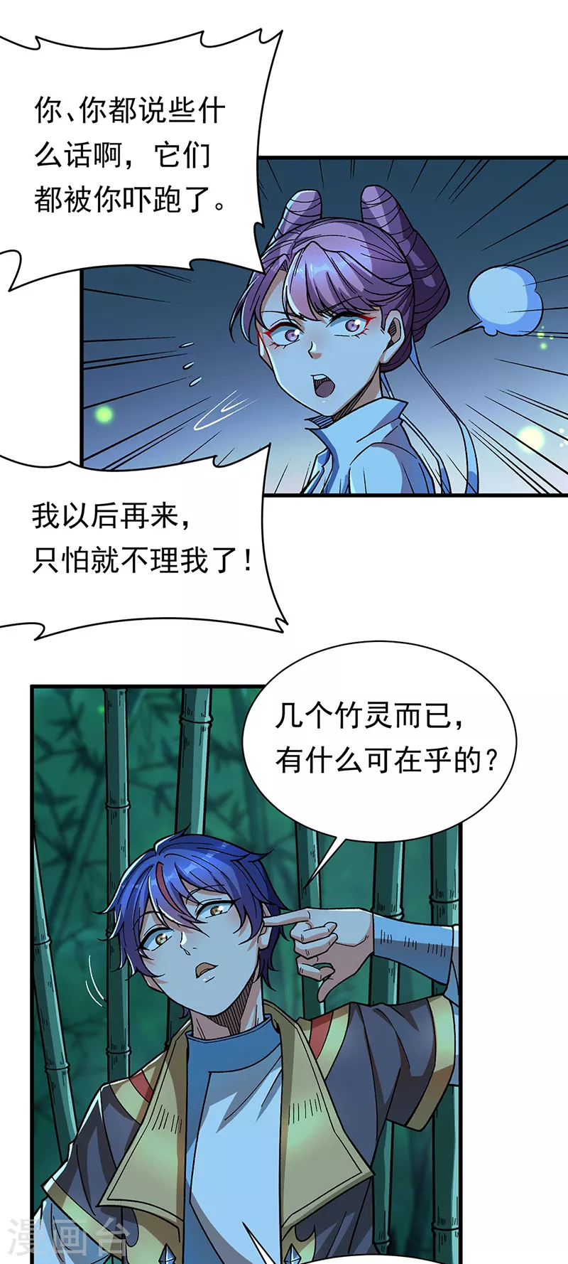 第411话 地底女尸11