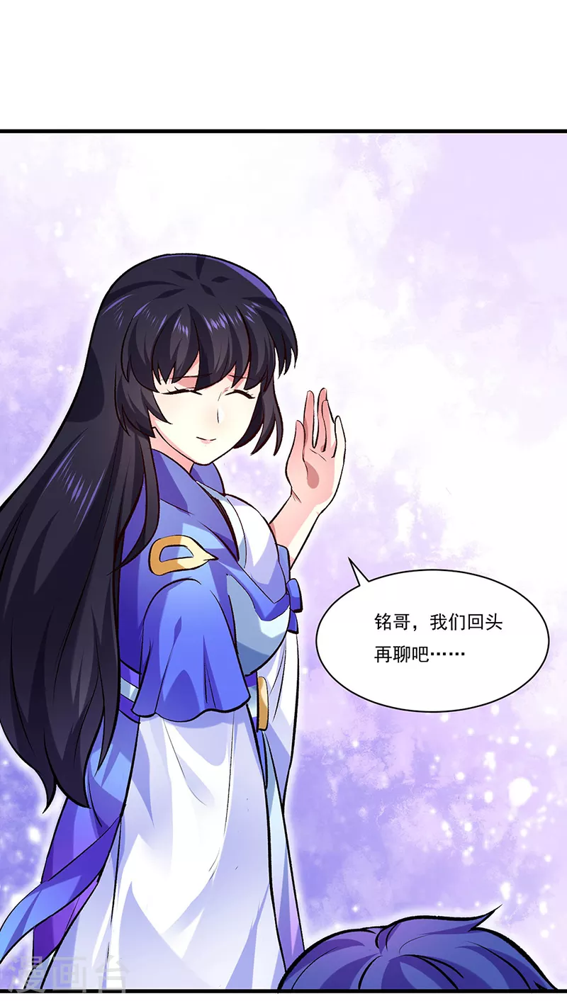 第274话 各方势力22