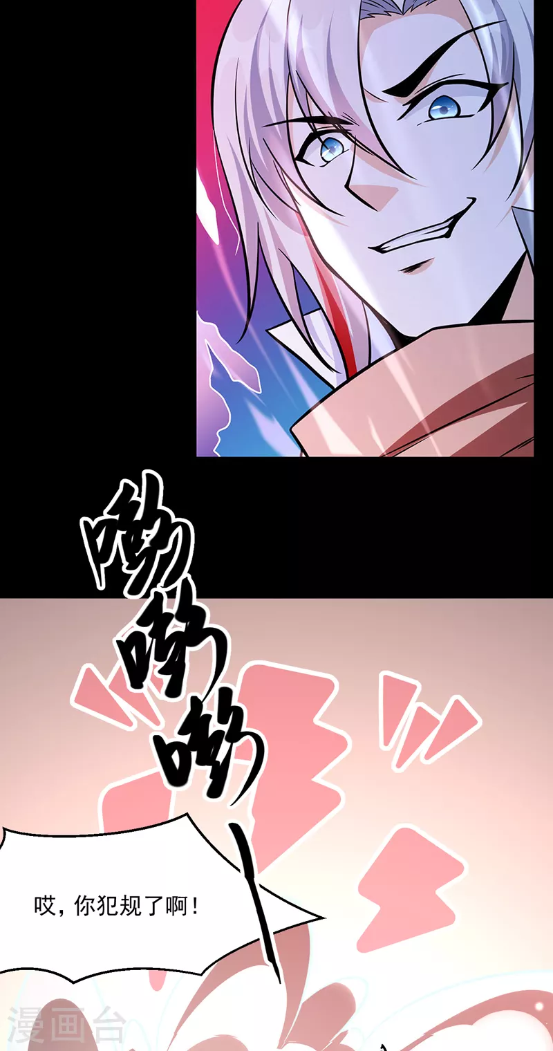 第470话 肉搏战36