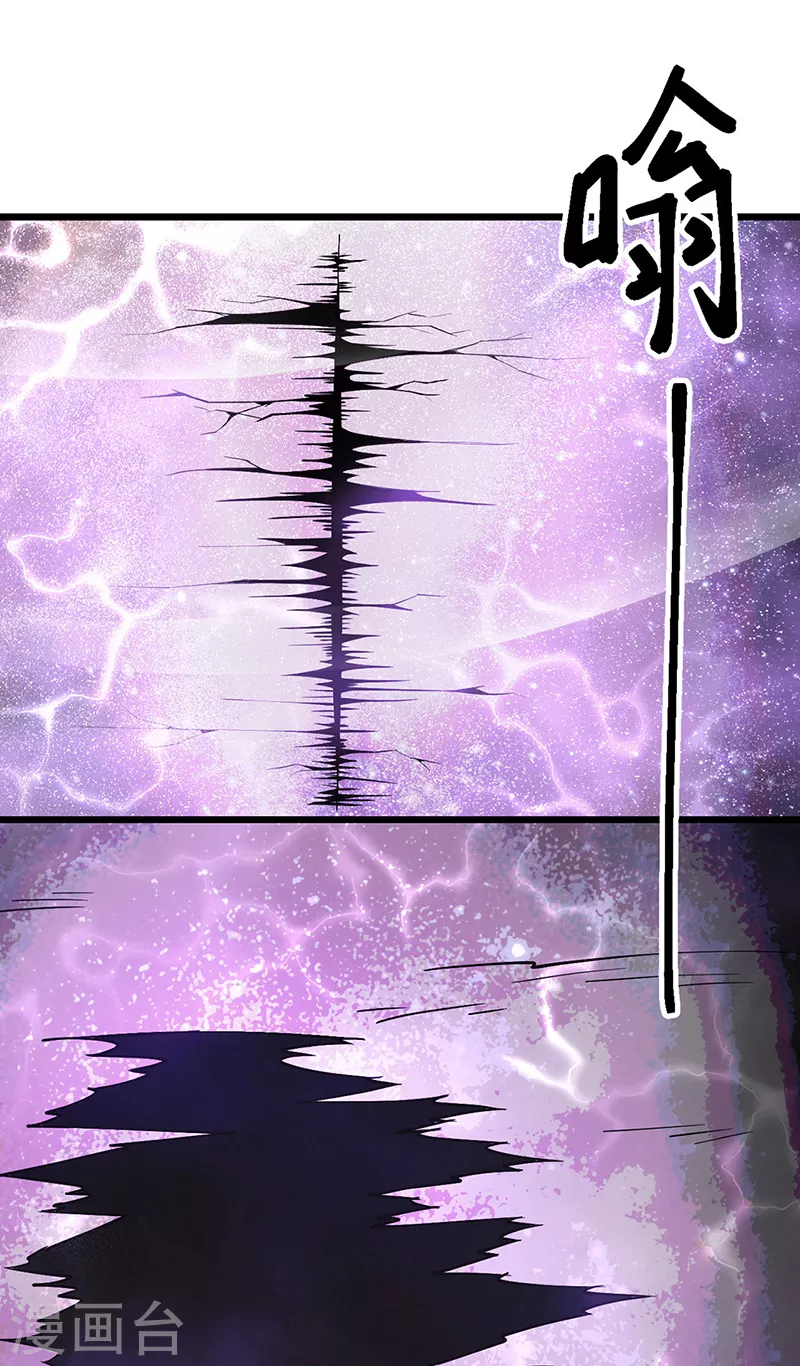 第501话 诛神剑30