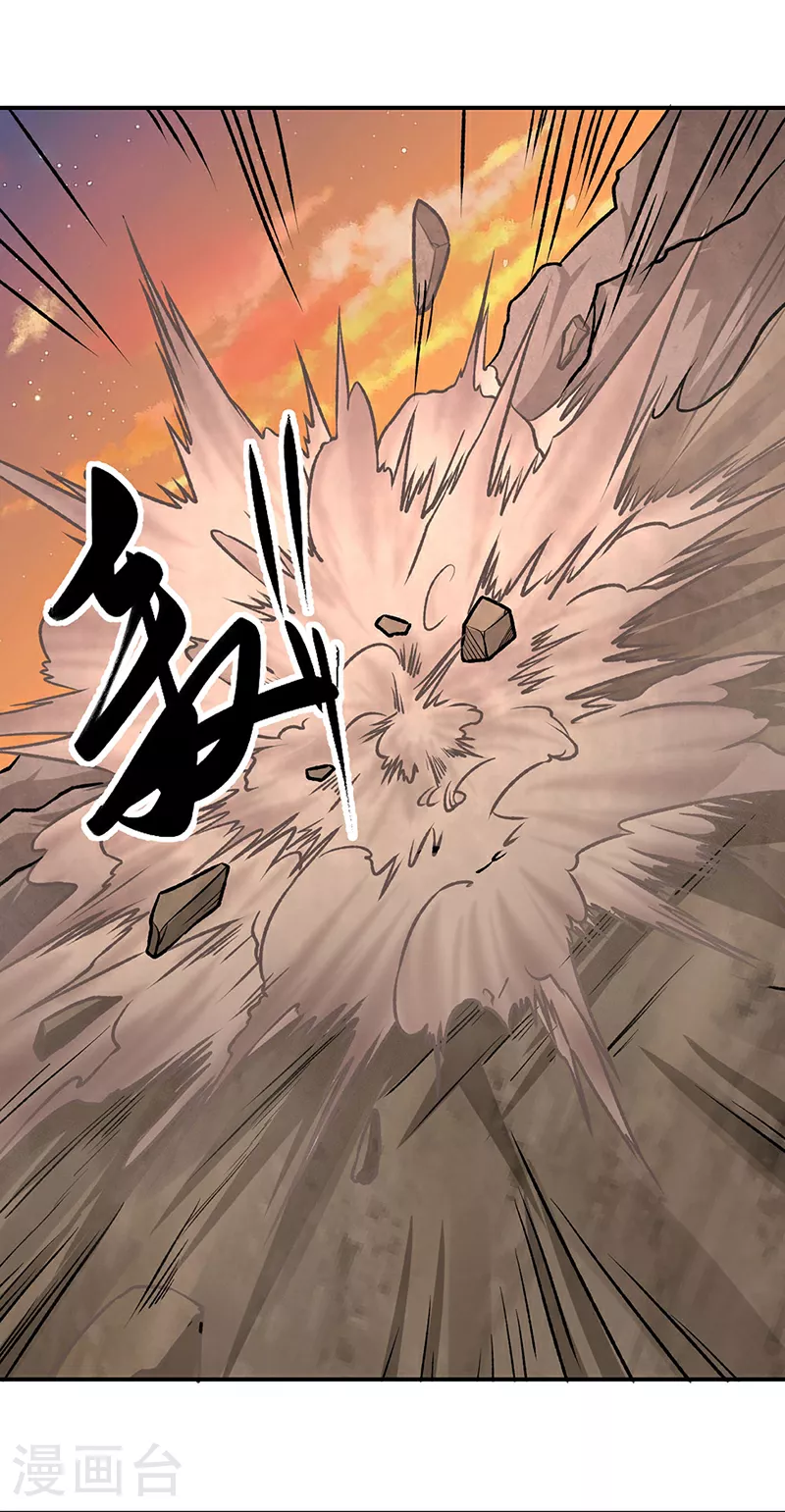 第607话 主神与文明39