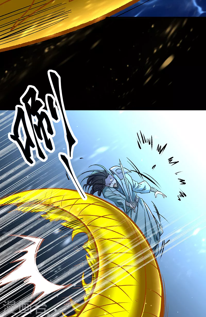 第488话 神湖24