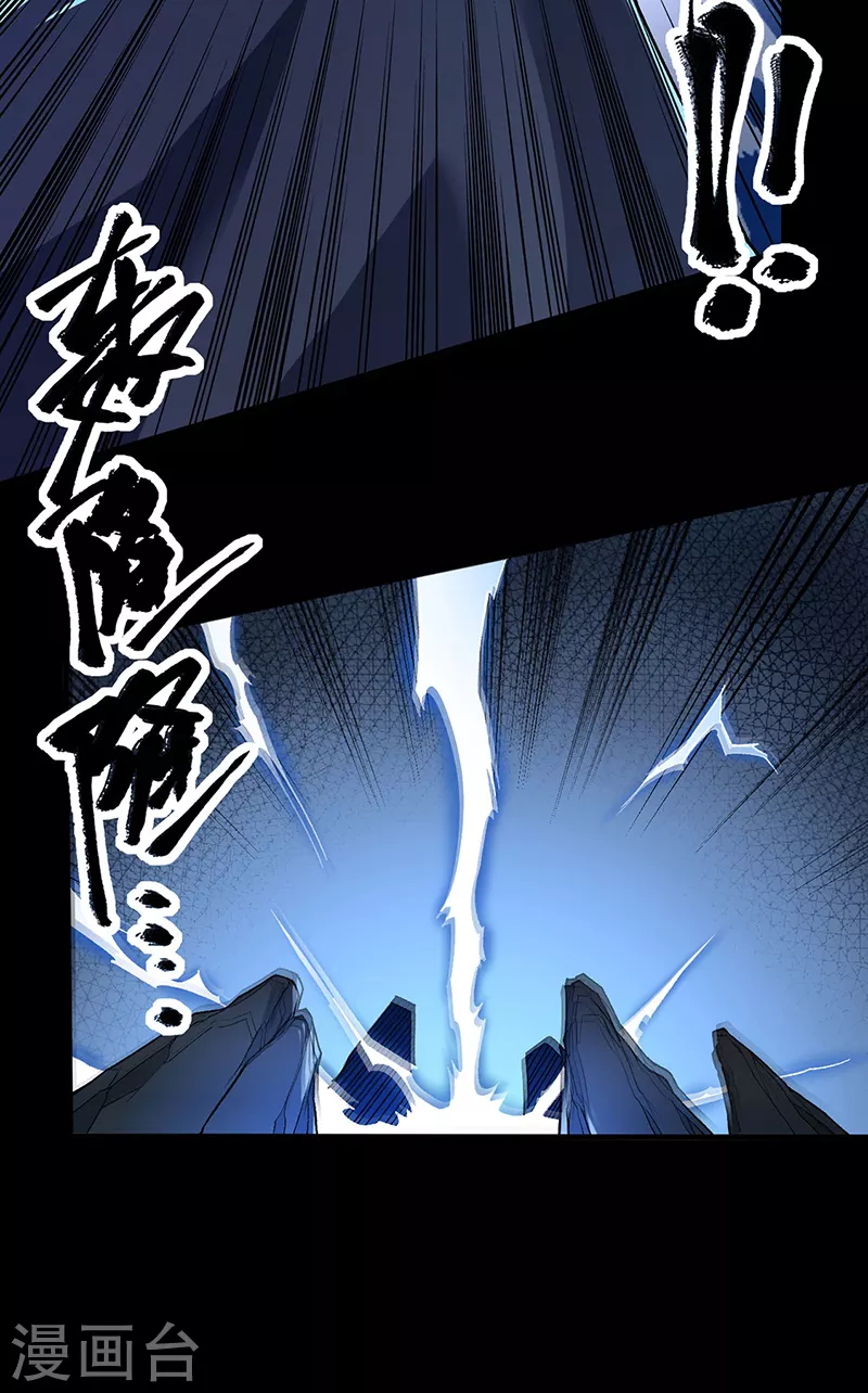 第367话 有后手！14