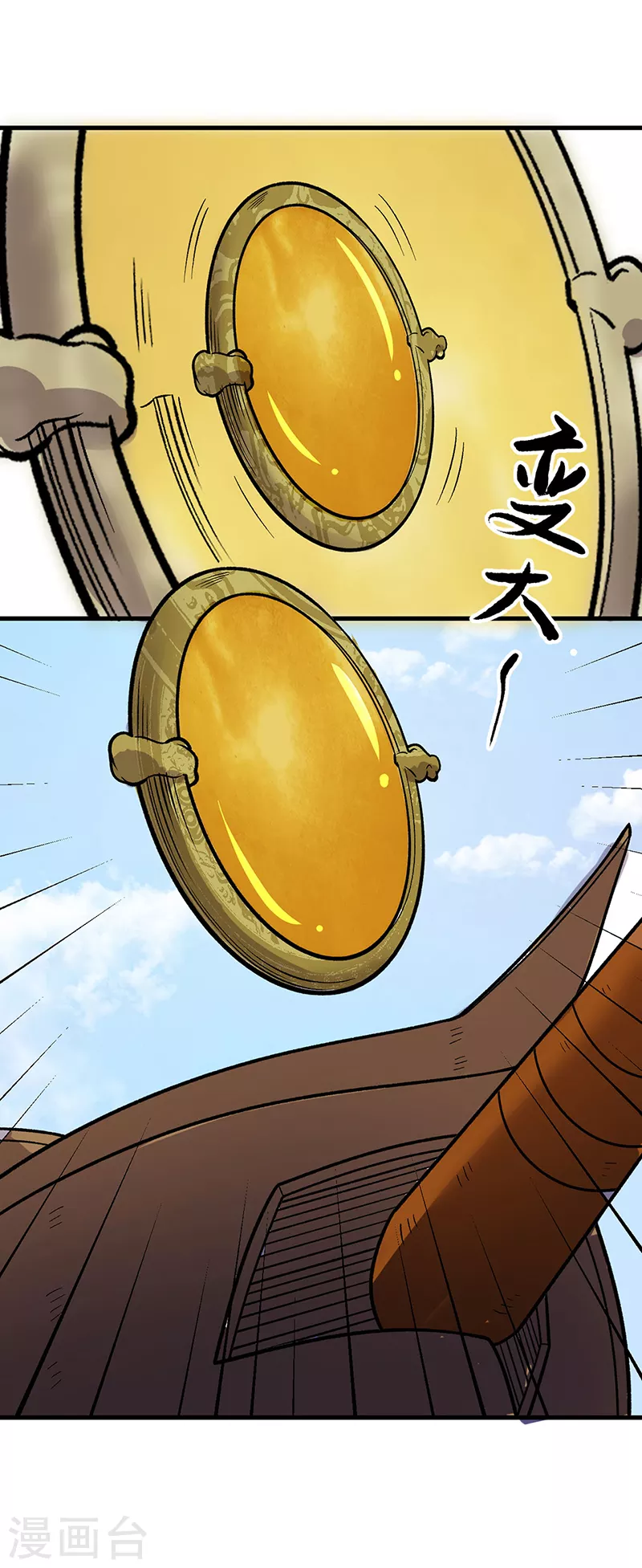 第444话 如果是自家蛇7