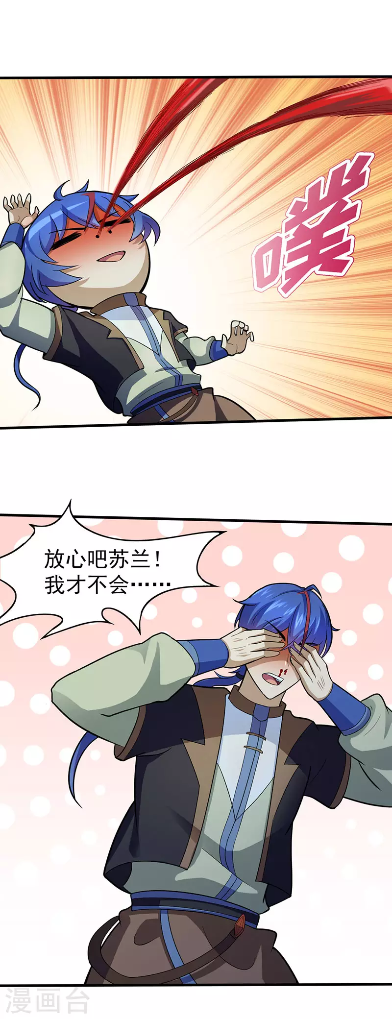 第106话 险象环生19