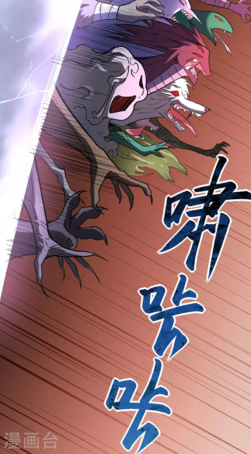 第581话 殃及百姓65