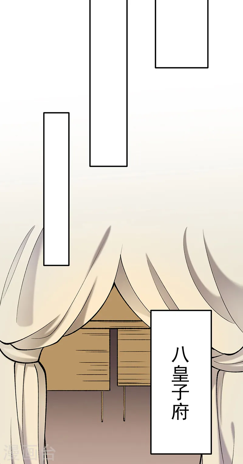 第558话 人人眼红36