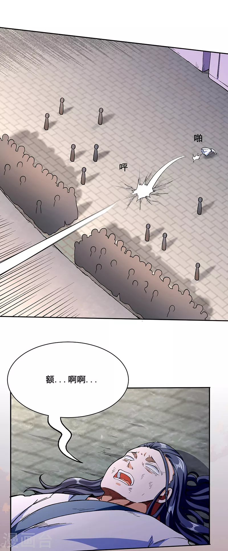 第267话 主力不在此24