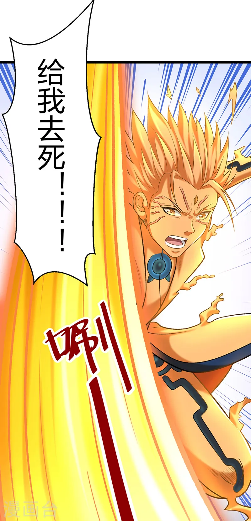 第549话 强势出手23