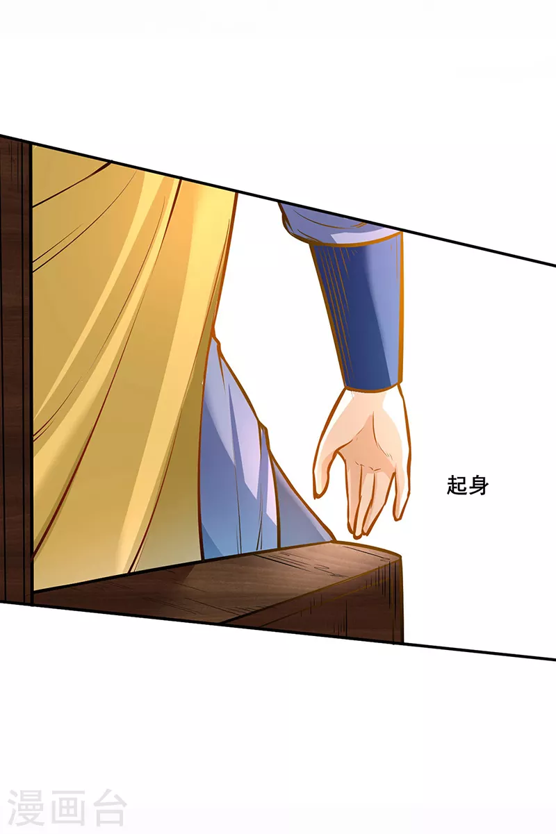 第235话 阵压全场27