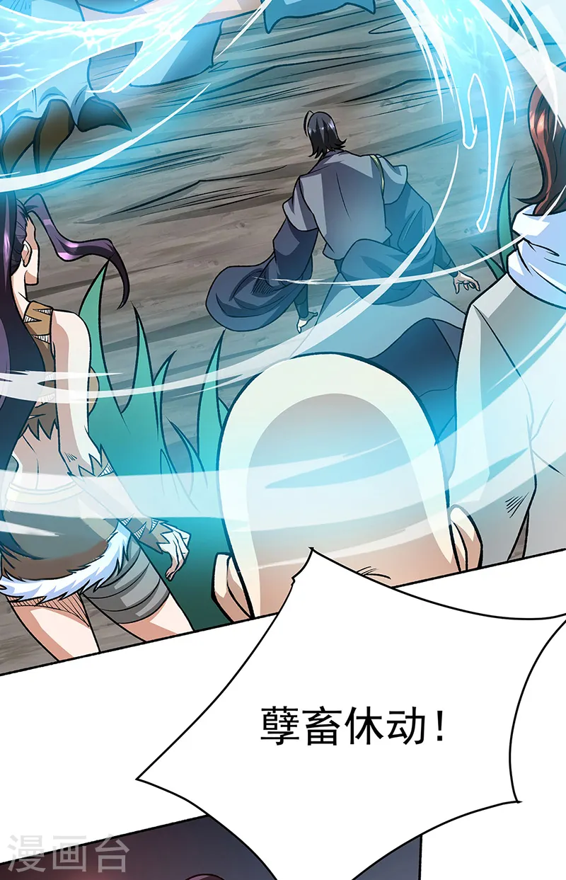 第518话 湖底妖兽35
