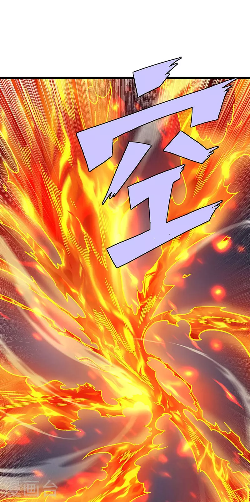 第586话 何方高人出手相救18