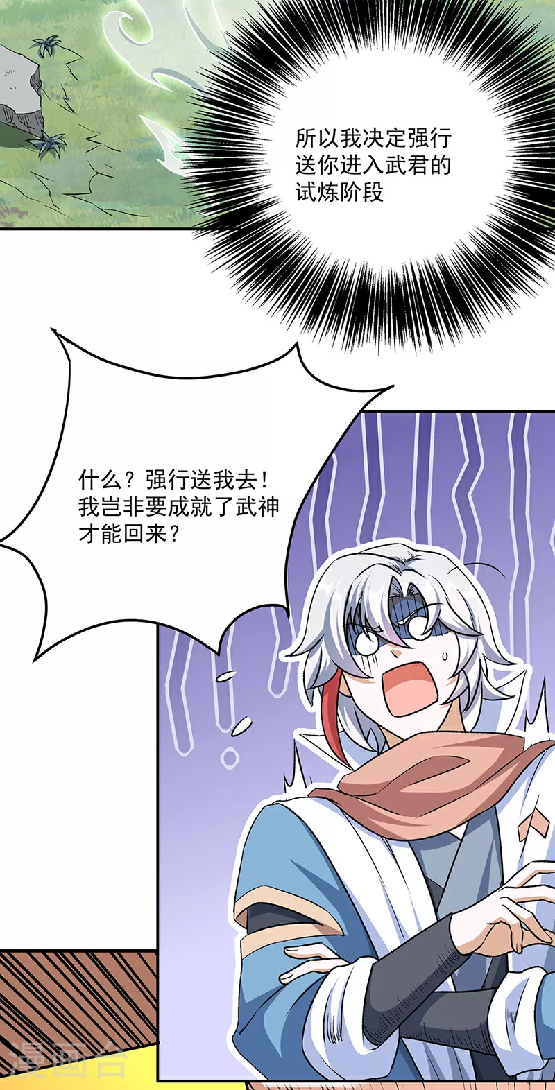 第601话 秘晶镶嵌！39