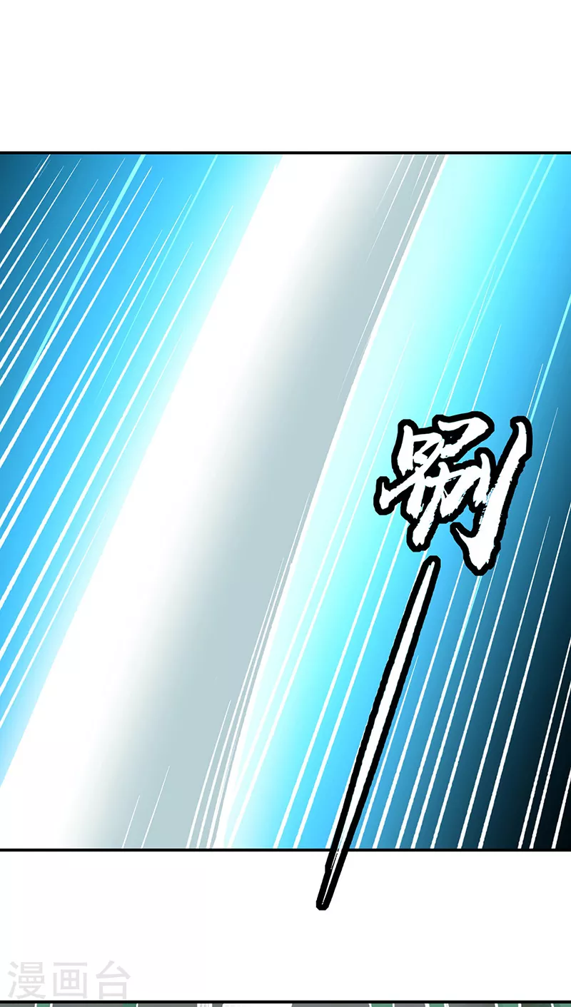 第343话 万象球4