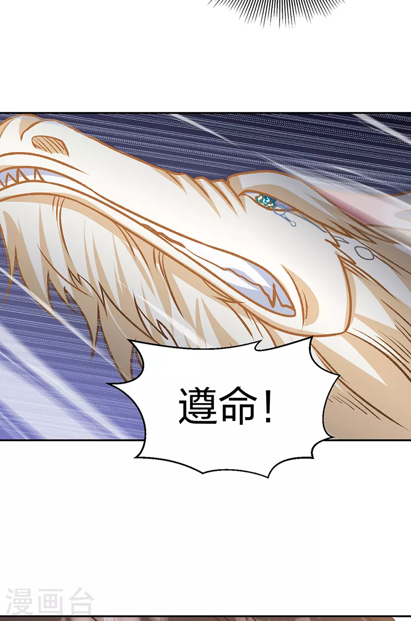 第498话 无间炼狱印！62