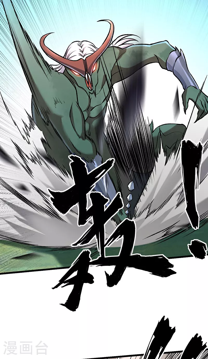 第590话 不武君，不远门41