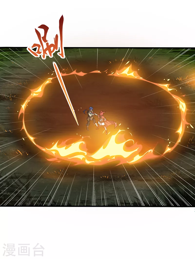 第9话 武尊意念30