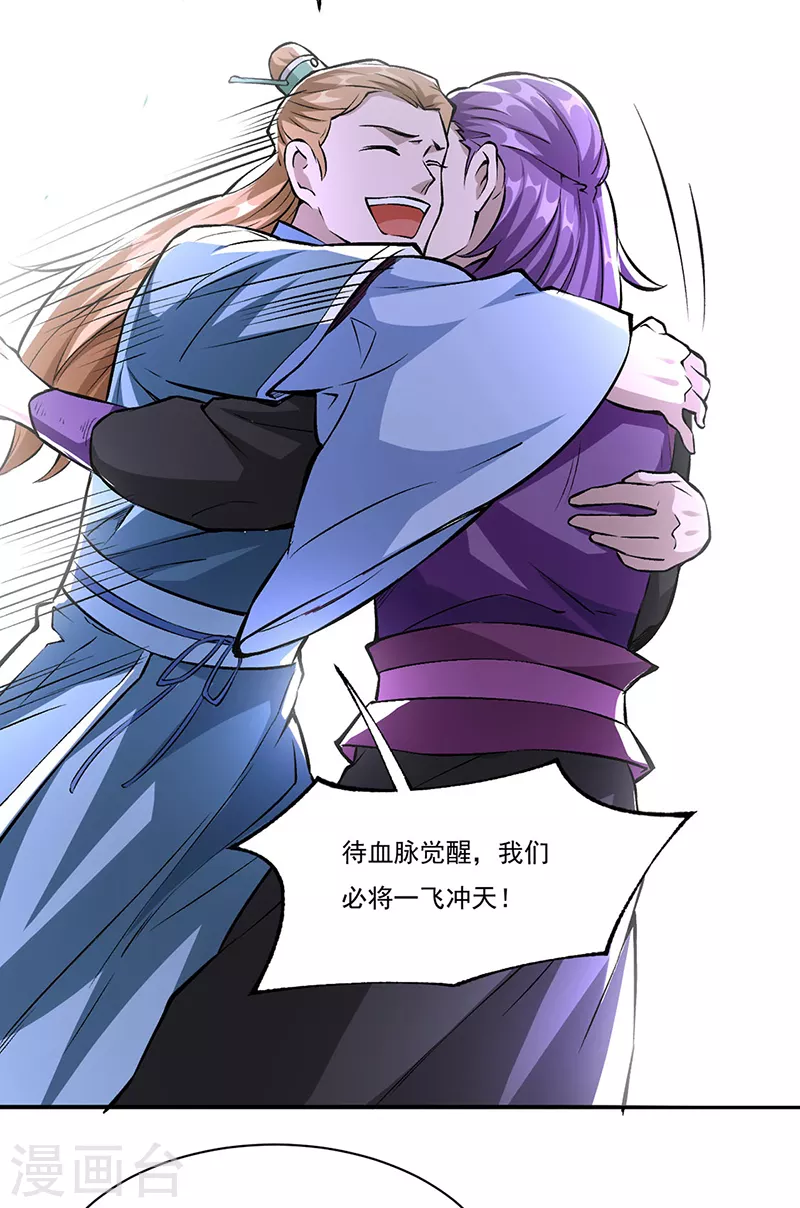 第327话 双重折磨2