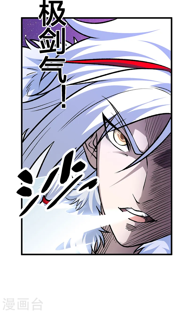 第534话 我相中你了！17