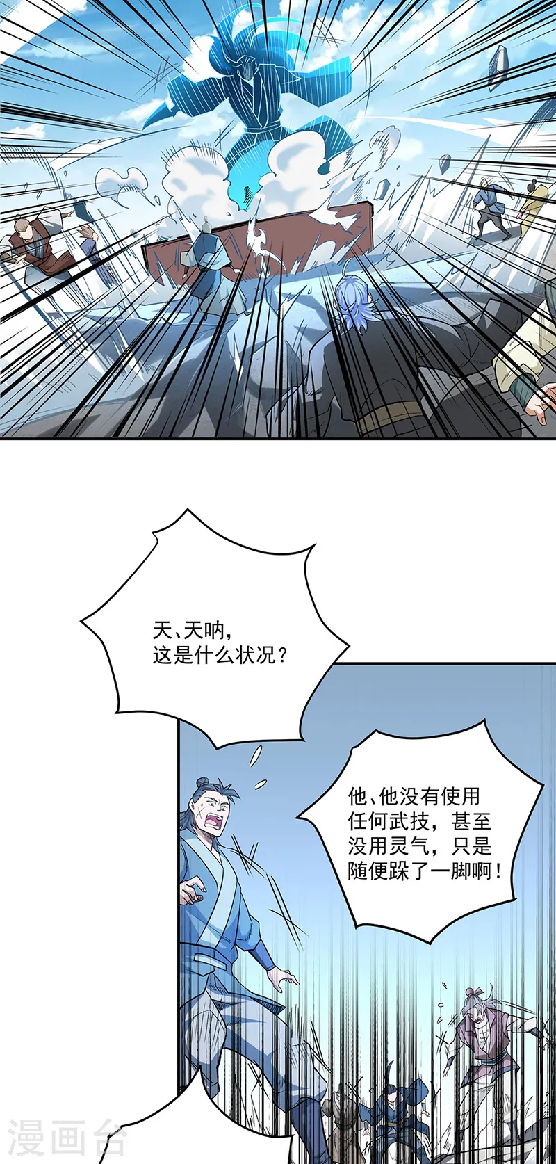 第517话 兑现承诺4