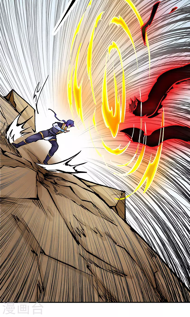 第374话 武君追杀！22
