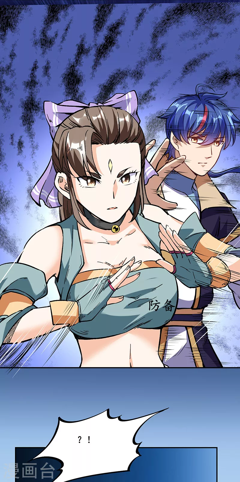 第232话 跨境界生死战！2