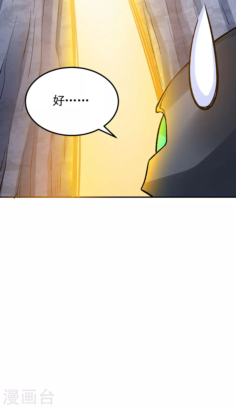 第392话 晶之法则46