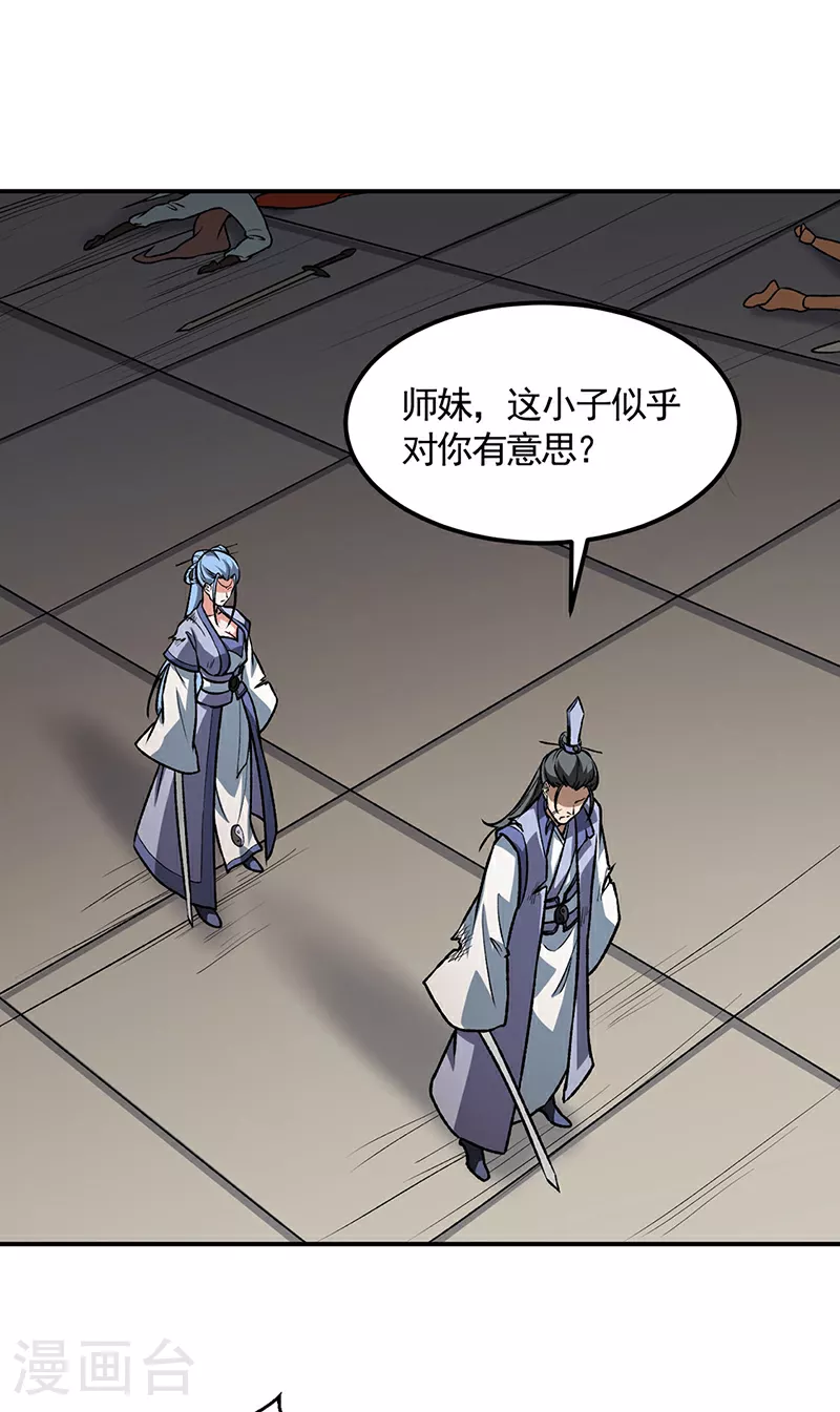 第615话 你怎么变绿了？0