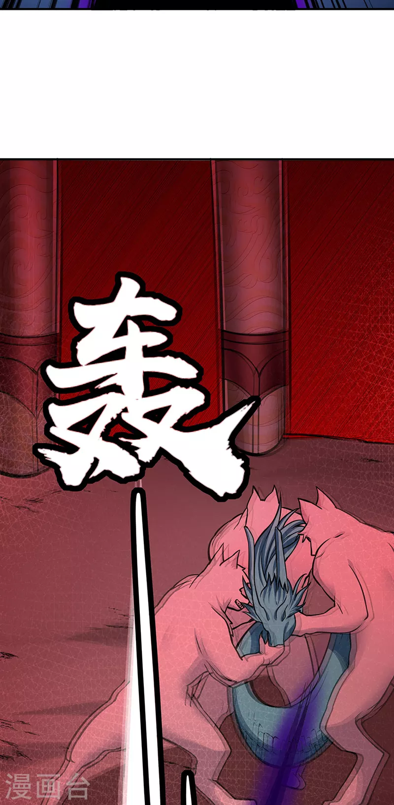 第356话 破杀阵！37