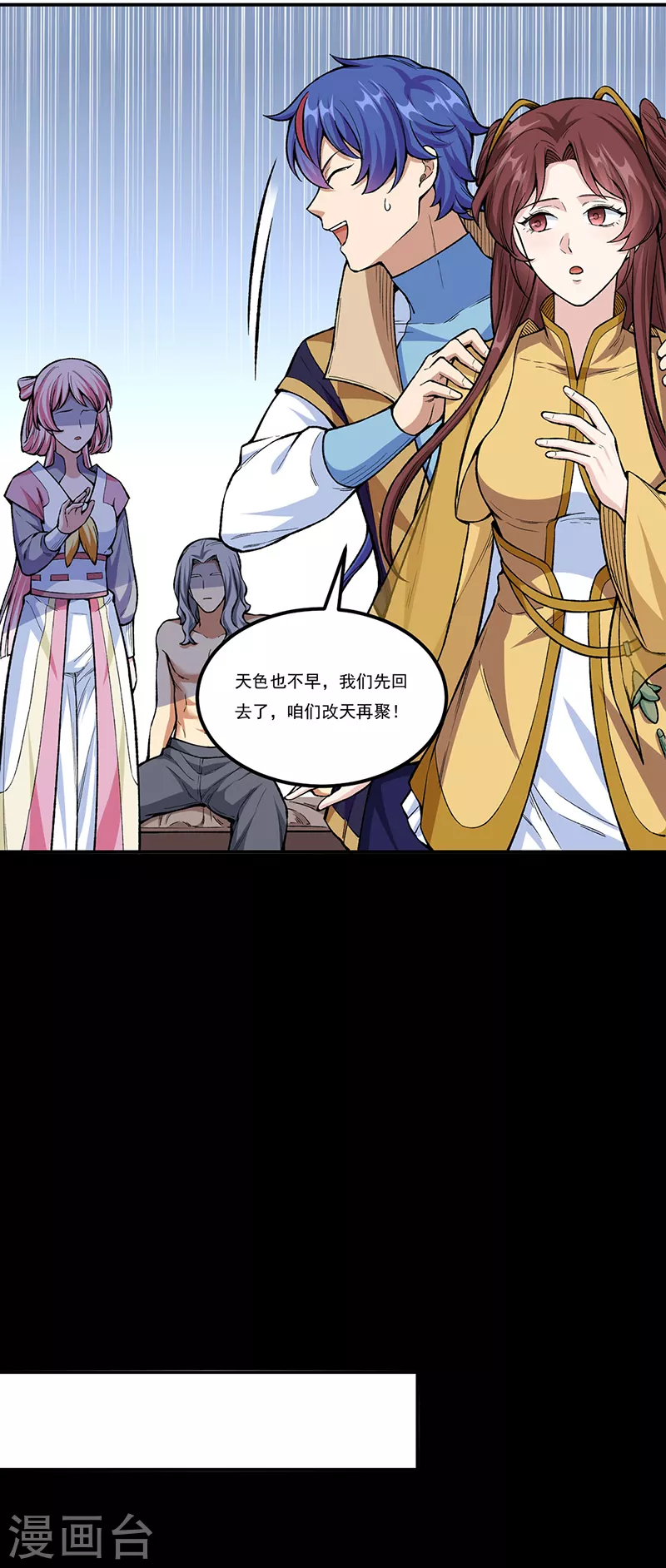 第437话 反杀3