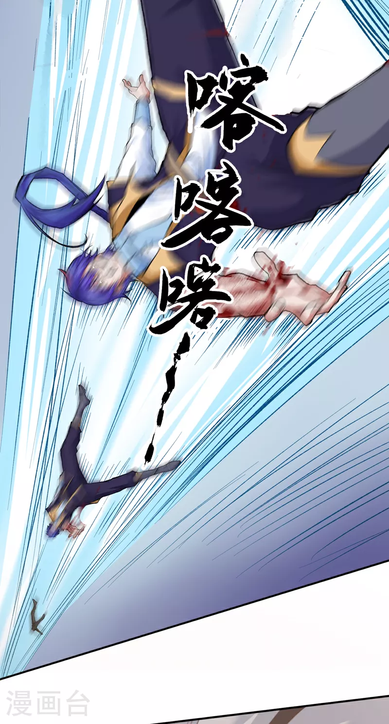 第614话 星云教19